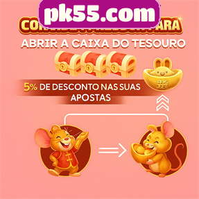 pk55.com Rebate
